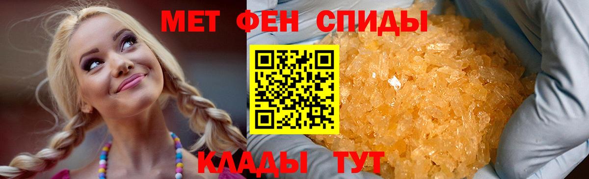 Амфетамин  Амфетамин Premium  АМФ  Лангепас  Вход с VPN 
