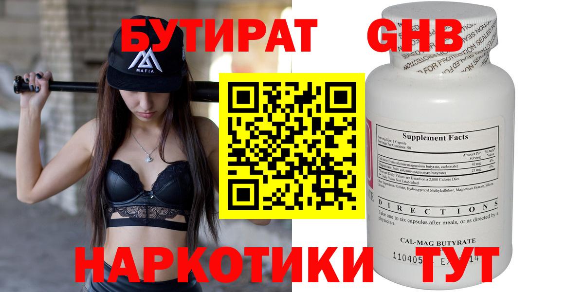Амфетамин Лангепас