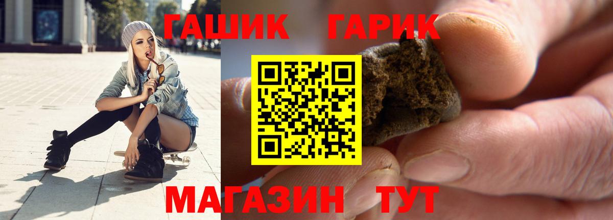 Марихуана  Вход с VPN  Кокаин  Лангепас  Меф   Экстази 