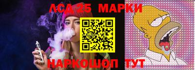 spice Лесной