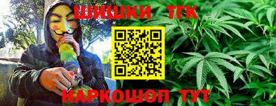 каннабис Бугуруслан