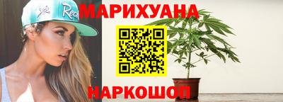 каннабис Бугуруслан