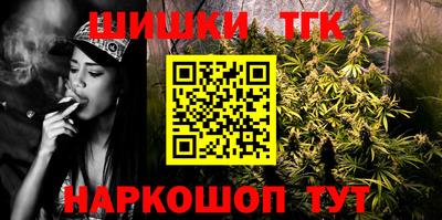 каннабис Будённовск