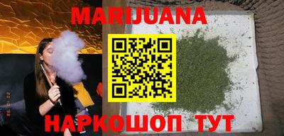 каннабис Бугуруслан