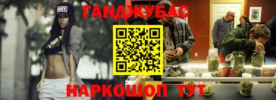 каннабис Бугуруслан