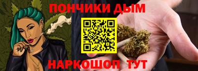 каннабис Бугуруслан