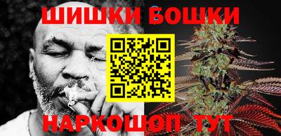 каннабис Будённовск