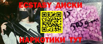 каннабис Будённовск