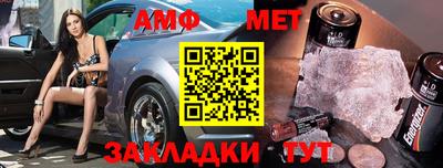 mdpv Бузулук