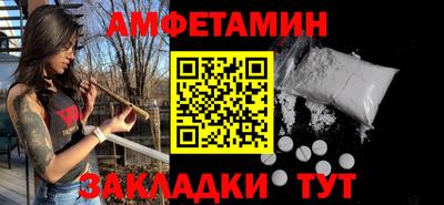 mdpv Бузулук