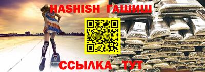 каннабис Будённовск