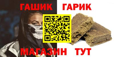 каннабис Бугуруслан