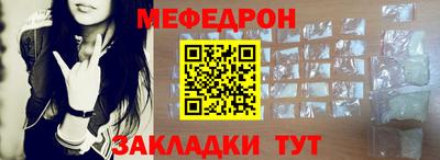 mdpv Бузулук