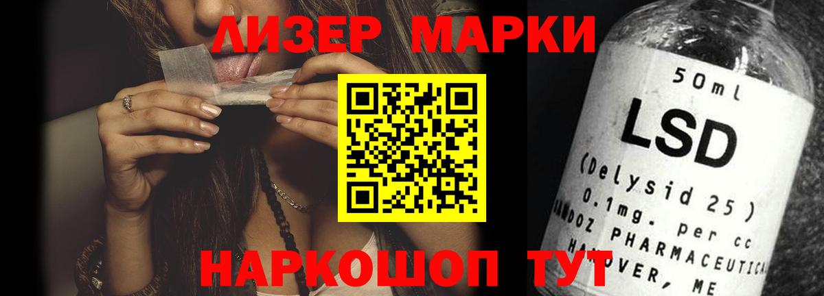 ЛСД экстази ecstasy  Лсд 25 экстази ecstasy  Лангепас  Лсд 25 экстази  Вход с VPN 