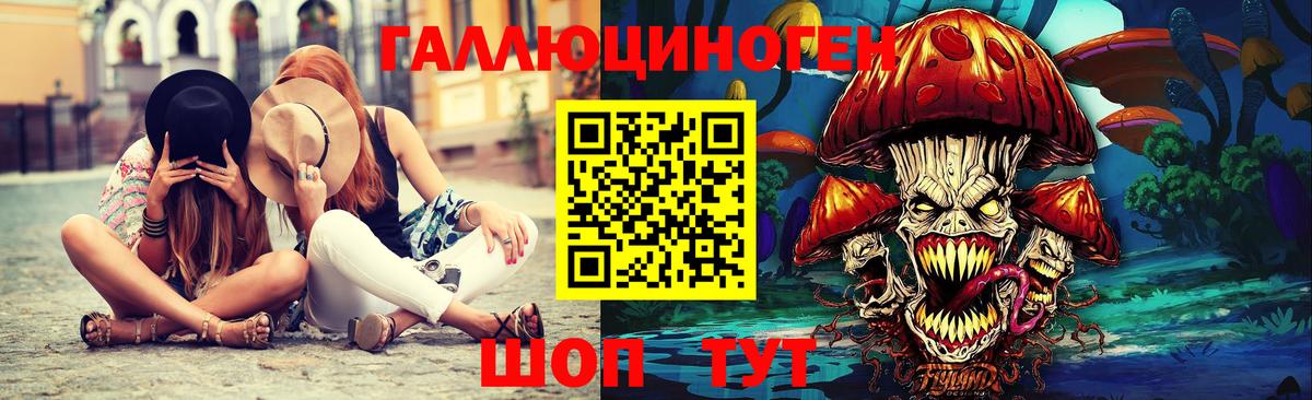 Псилоцибиновые грибы Psilocybine cubensis Лангепас