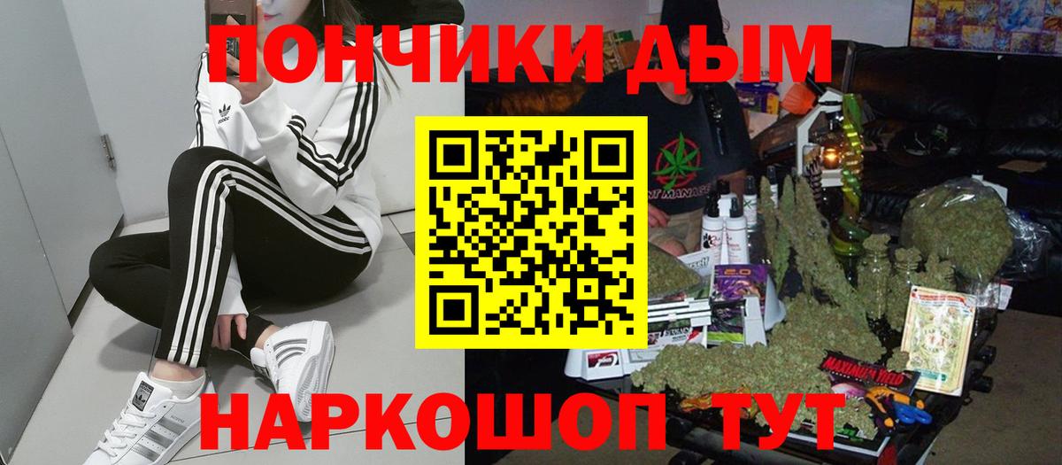 Конопля OG Kush Лангепас