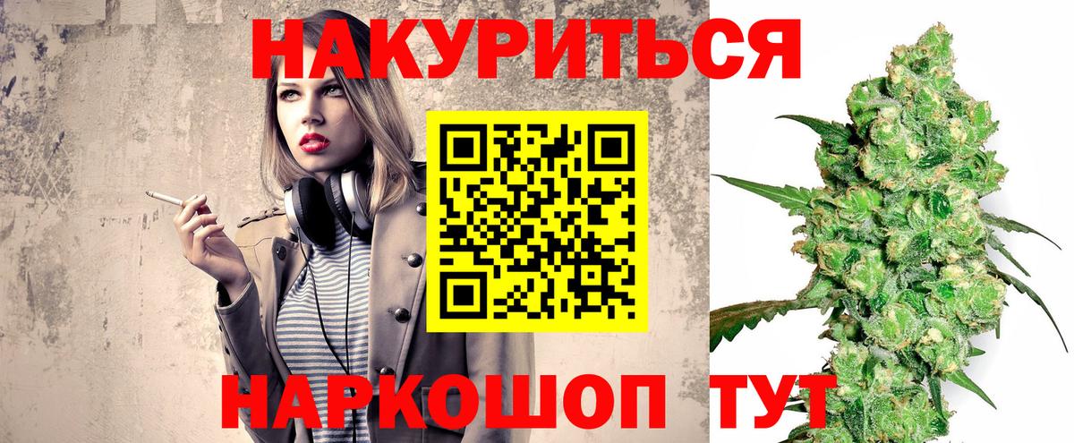 Шишки марихуана OG Kush  Марихуана марихуана  Вход с VPN  Лангепас  Бошки Шишки Bruce Banner 